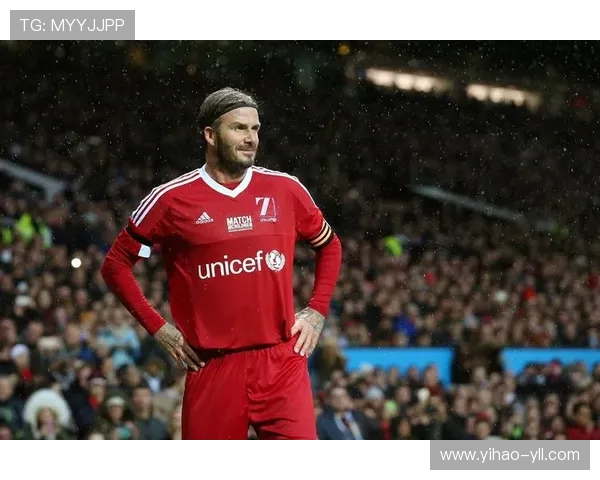 贝克汉姆慈善赛直播盛况：群星闪耀为公益助力